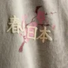 Camiseta con estampado «Washed Japan»